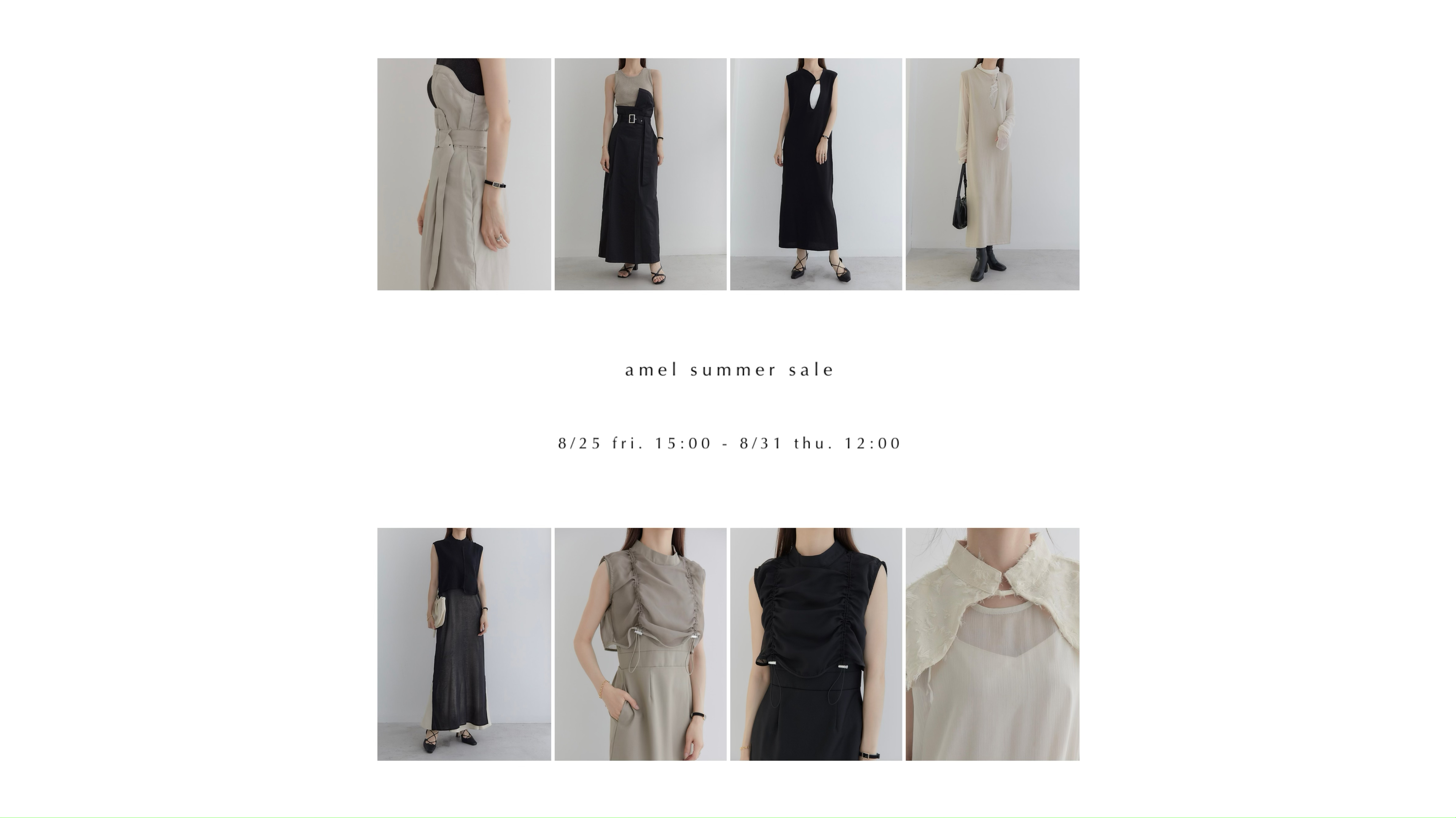 https://www.amel.jp/fs/amel/c/information