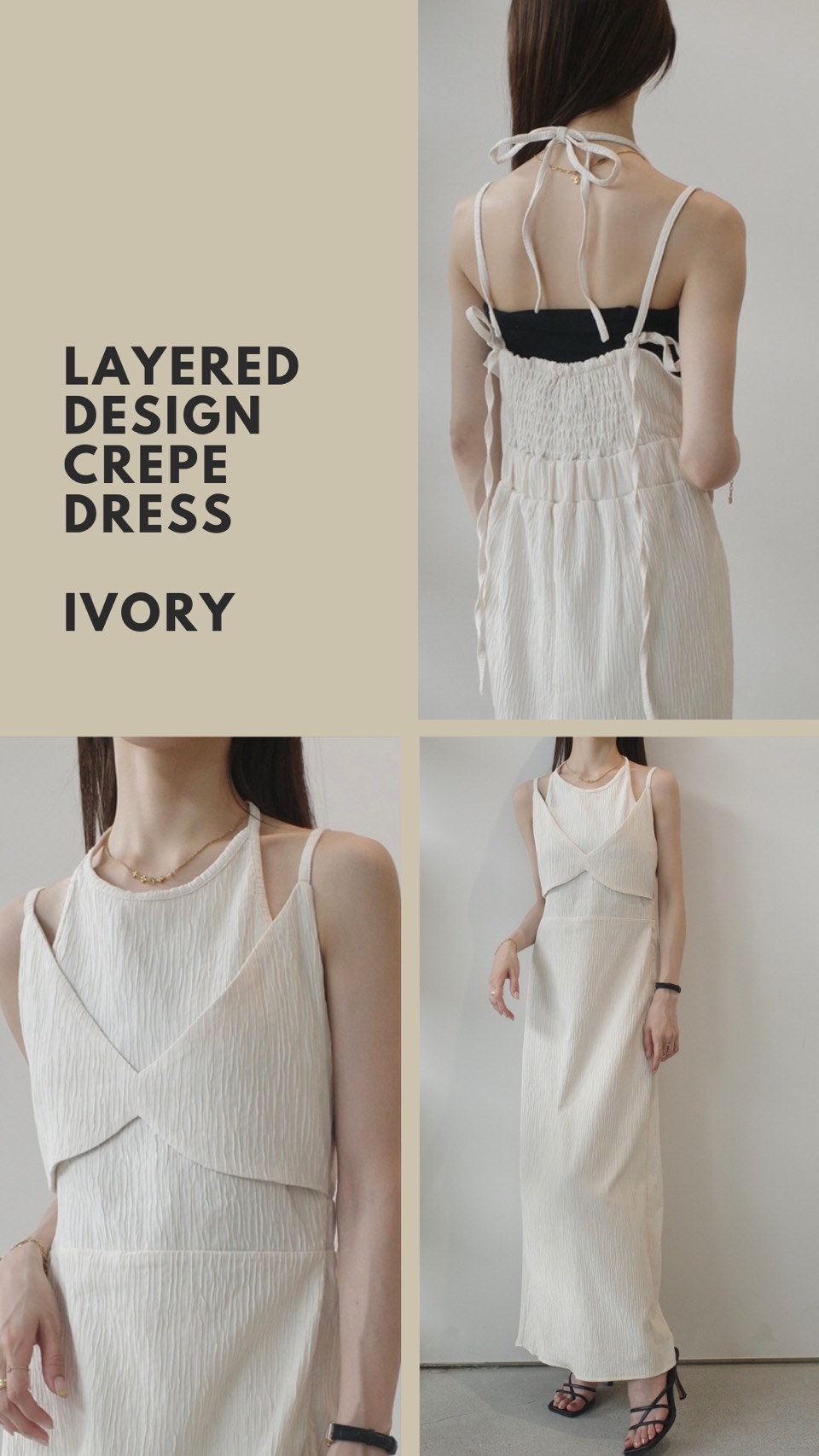 https://www.amel.jp/fs/amel/c/amel_summer_style_20240726