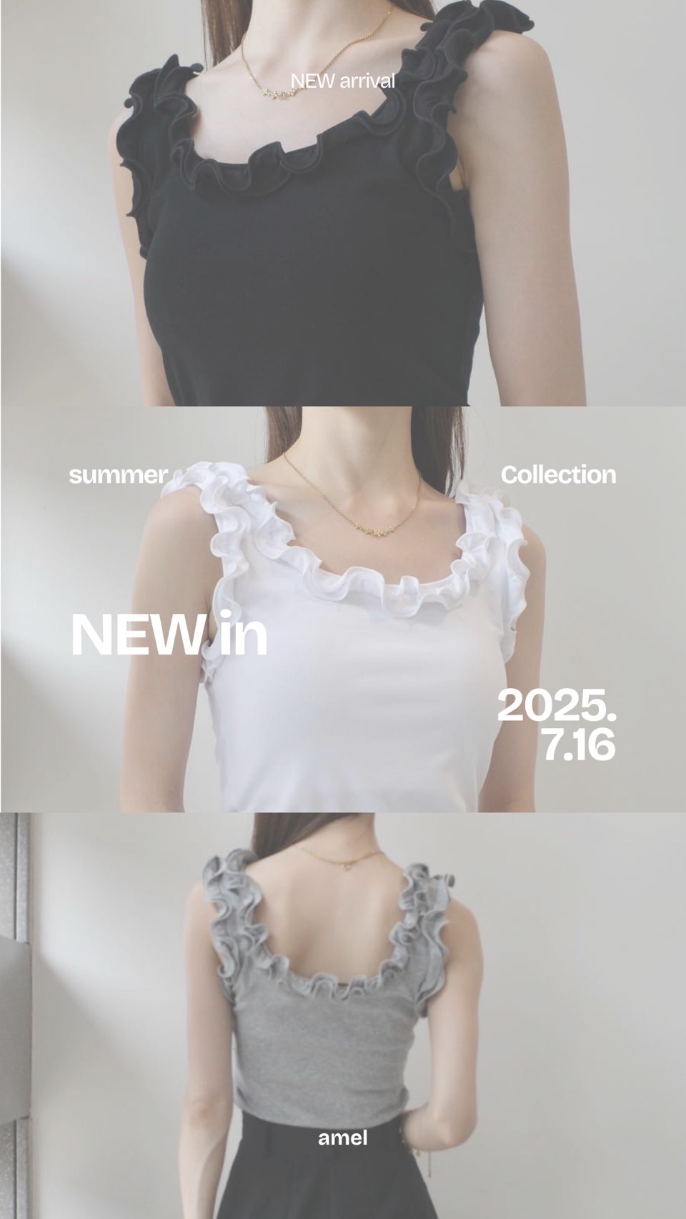 https://www.amel.jp/fs/amel/c/amel_summer_style_20240726