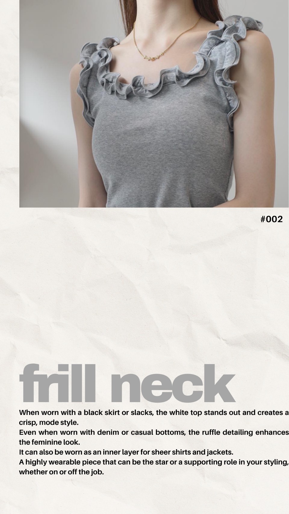https://www.amel.jp/fs/amel/c/amel_summer_style_20240726