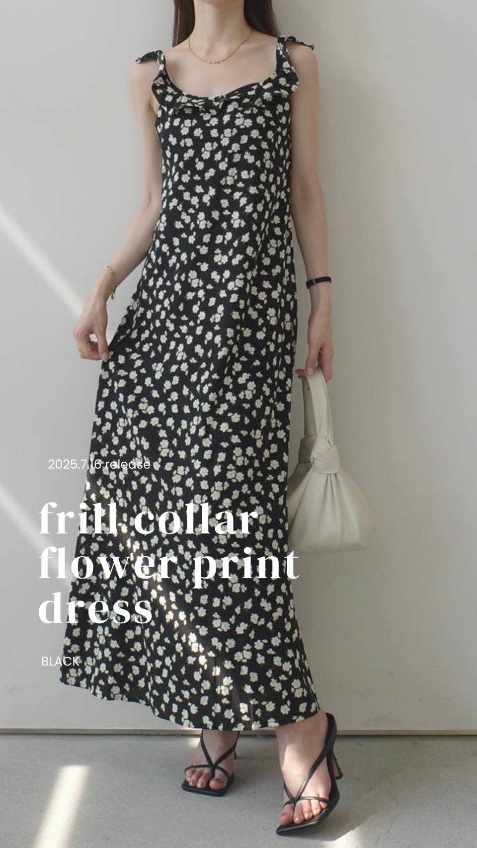 https://www.amel.jp/fs/amel/c/amel_summer_style_20240726