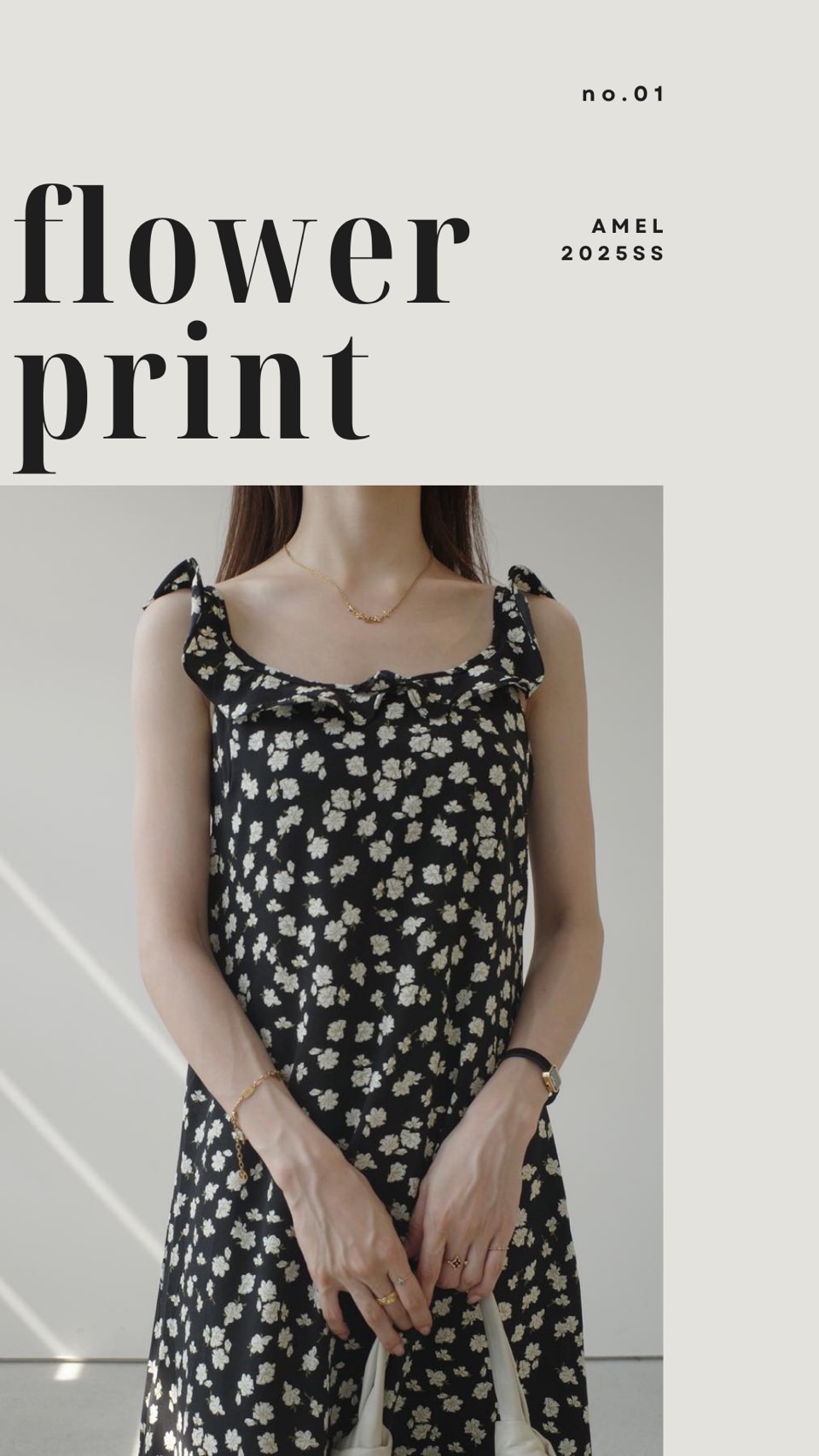 https://www.amel.jp/fs/amel/c/amel_summer_style_20240726