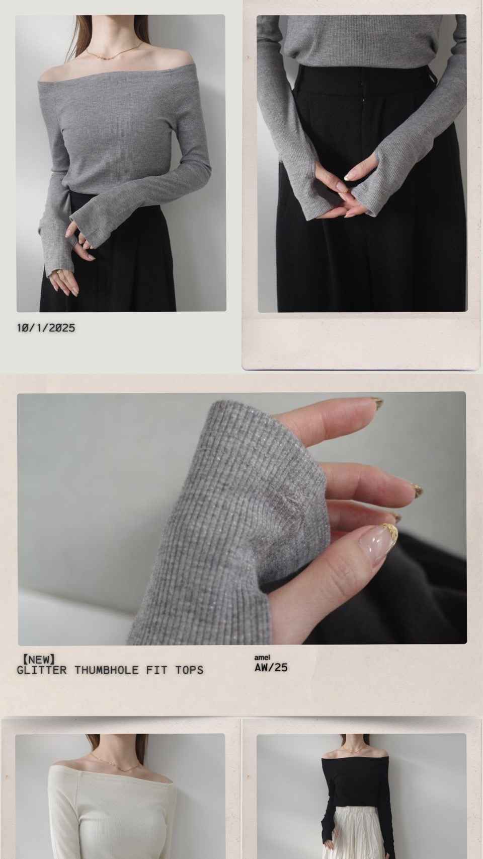 https://www.amel.jp/fs/amel/c/amel_summer_style_20240726
