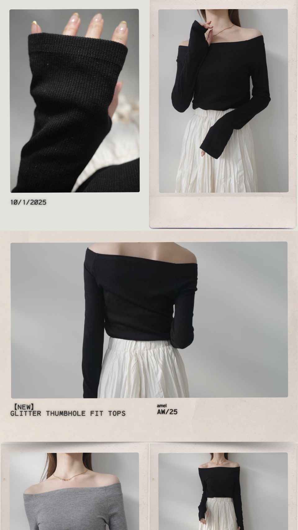 https://www.amel.jp/fs/amel/c/amel_summer_style_20240726