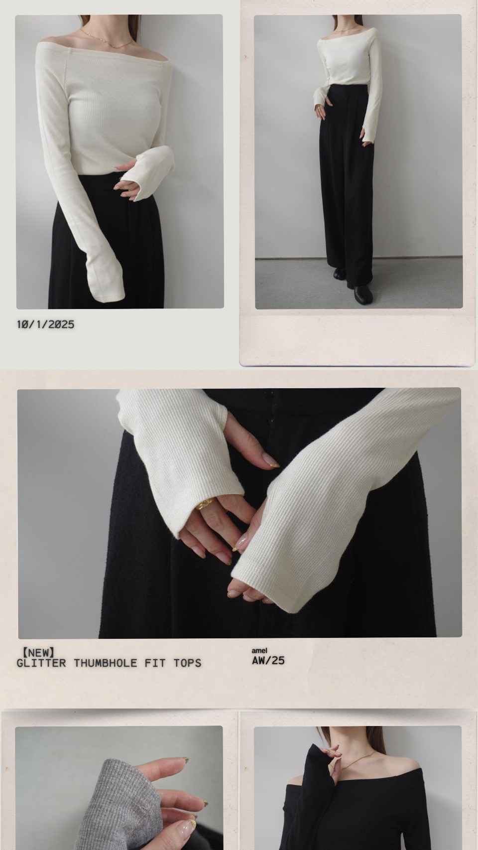https://www.amel.jp/fs/amel/c/amel_summer_style_20240726