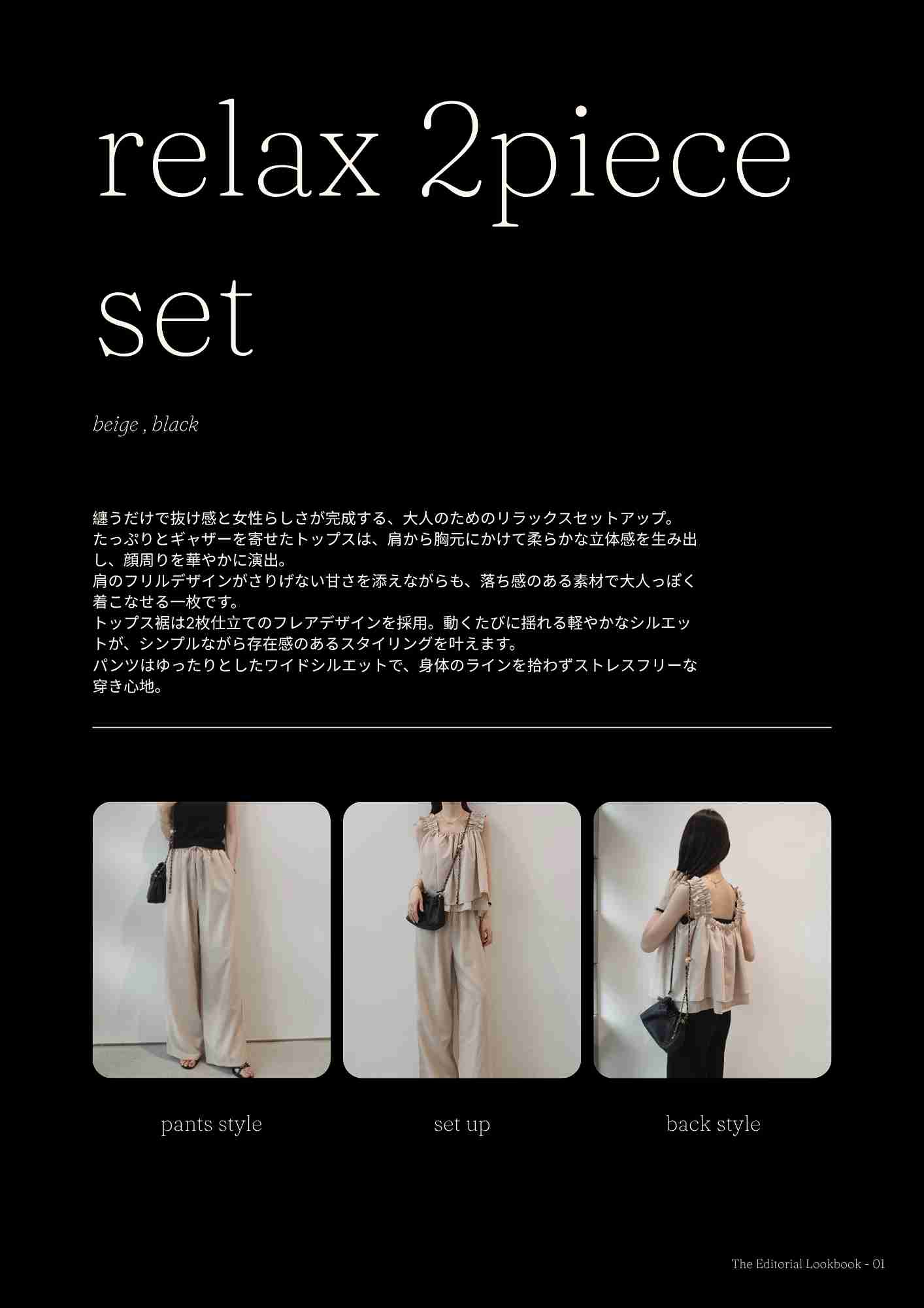 set up series -
