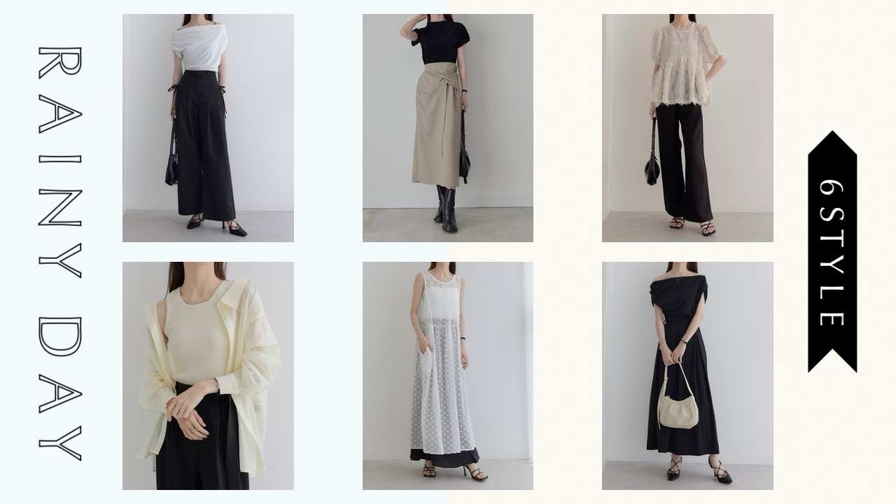 https://www.amel.jp/fs/amel/c/amel_rainyseason_20240607