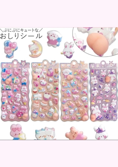 �ՂɂՂɁI������V�[��F | 3D ���� �V�[�� �X�e�b�J�[ �ՂɂՂ� �}�V���}�� �f�R�V�[��