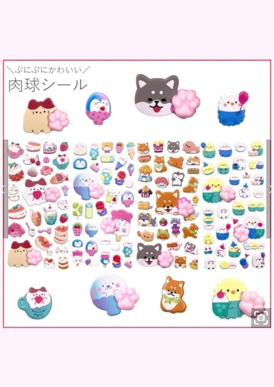 �ՂɂՂɓ����V�[�� �L�����N�^�[ ���� �Č� �l�R �A�U���V �f�R���[�V���� 3D ���̃V�[�� �X�e�b�J�[ �X�P�W���[���� �X�}�z �f�R �q�� �L�b�Y �v���[���g