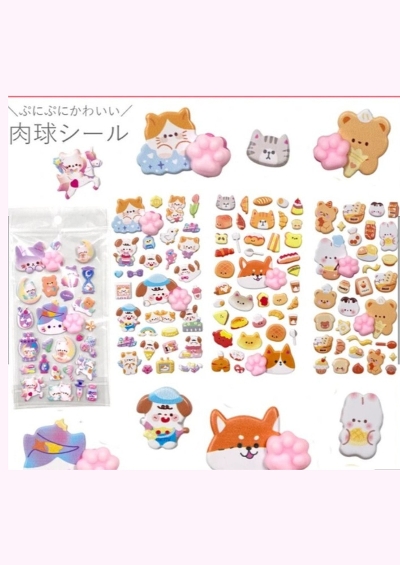 �ՂɂՂɓ��� 3D �f�R���[�V�����V�[�� �I�ׂ�4�o���G�[�V���� ���� ���ߍ��� �X�|���W�V�[�� �X�e�b�J�[ �L �� �N�} �E�T�M ���� �X�P�W���[���� �X�}�z �f�R �؍��G�� ���킢�� ����