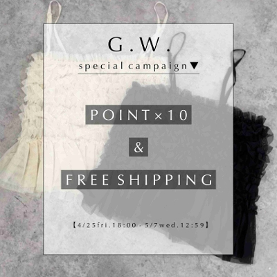 yG.W.z special campaign